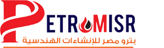 بترومصر للإنشاءات الهندسية